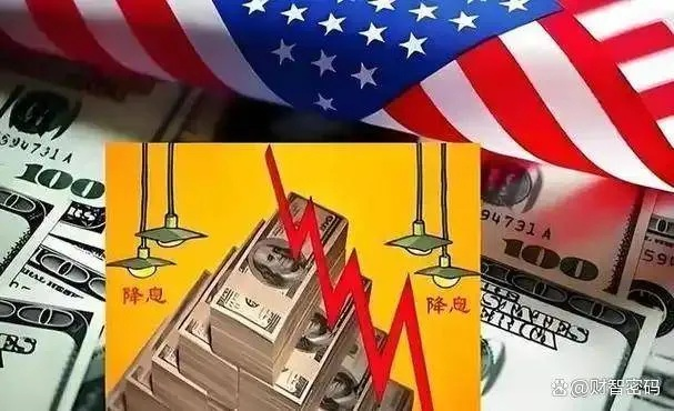 权力博弈下的金融暗涌,特朗普与鲍威尔的降息角力