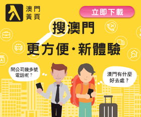 澳门管家婆100精准香港谜答案管、九点半免费资料大全选择指南、规则说明与落实,远离伪真实分享